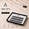 ריסי משי 10D עיקול C גודל 12 מ"מ | Amour