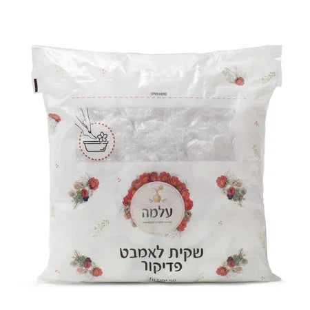 דיספובד עלמה מארז שקיות לגיגית פדיקור - 50 יחידות